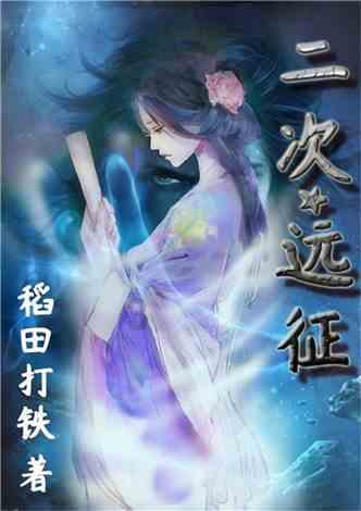 美丽乡村别墅逃生