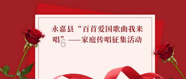 八里堡街道同新社区开展“共筑中国梦·同绘华夏春”春节主题活动