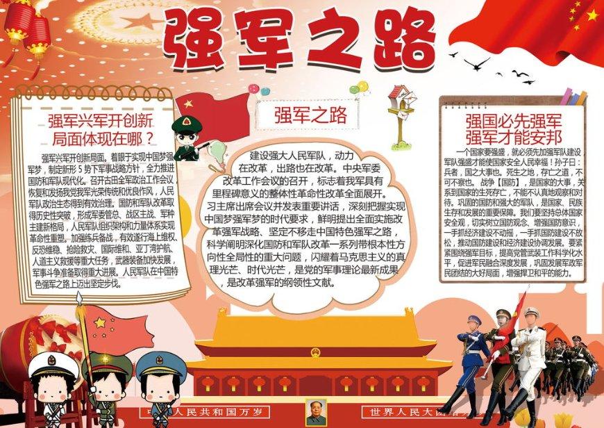 想加入一个知道团队，不知有些什么条件？游戏画面