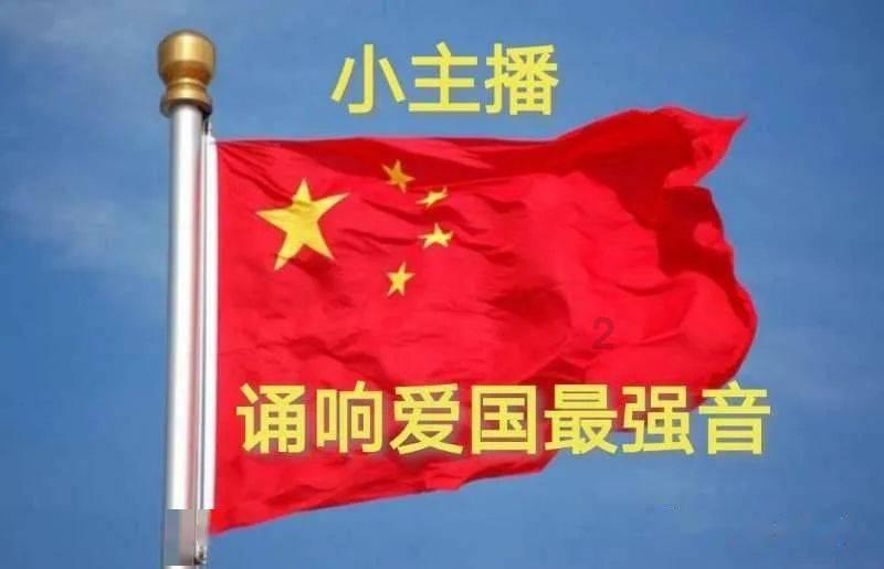 星际战舰
