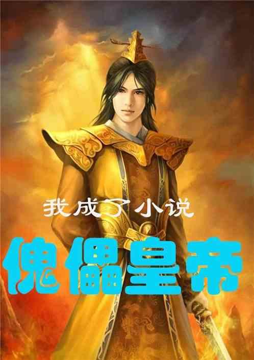 逗小猴开心系列203