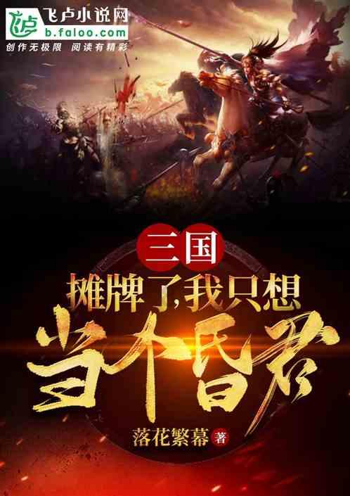 解救金刚鹦鹉